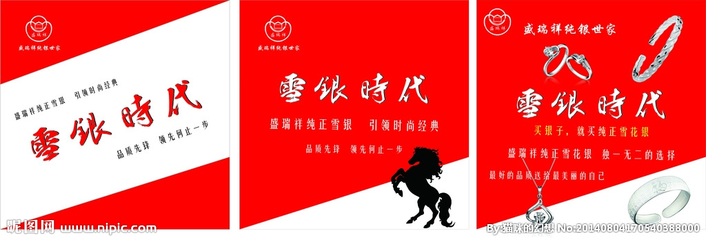 戶外廣告設(shè)計(jì)圖__室外廣告設(shè)計(jì)_廣告設(shè)計(jì)_設(shè)計(jì)圖庫